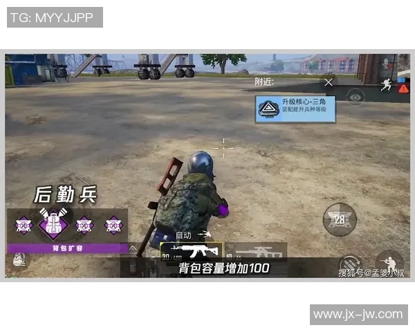 从零起步掌握和平精英灵活性技巧全解析与实战经验分享 从零起步掌握和平精英灵活性技巧全解析与实战经验分享