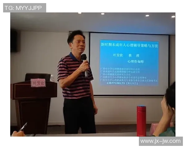 上海足球队心理素质分析与提升策略探讨 上海足球队心理素质分析与提升策略探讨