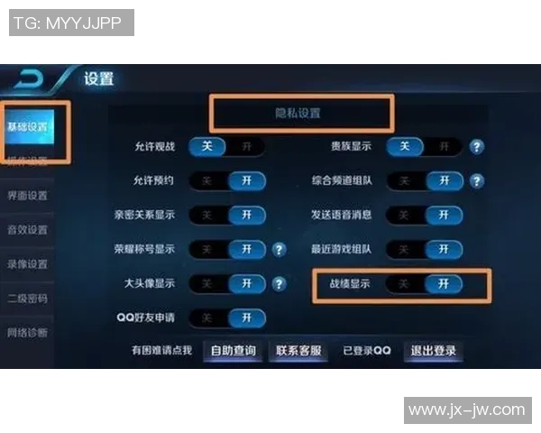 权威发布王者荣耀心理素质实力榜单揭晓玩家心理素质对战绩影响分析 权威发布王者荣耀心理素质实力榜单揭晓玩家心理素质对战绩影响分析